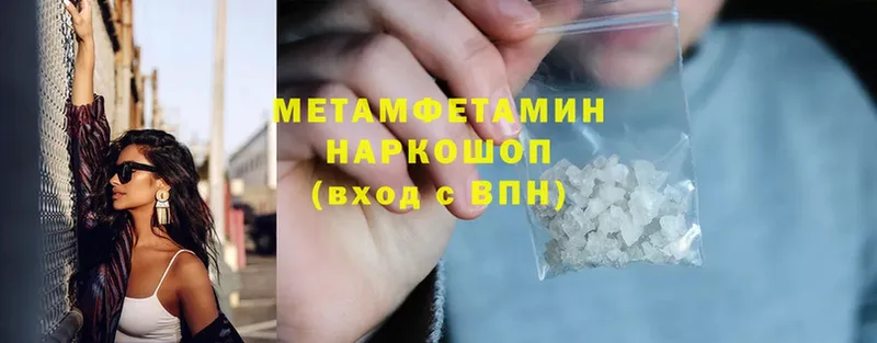 Где можно купить наркотики Армавир Cocaine  Гашиш  A-PVP  Бошки Шишки 