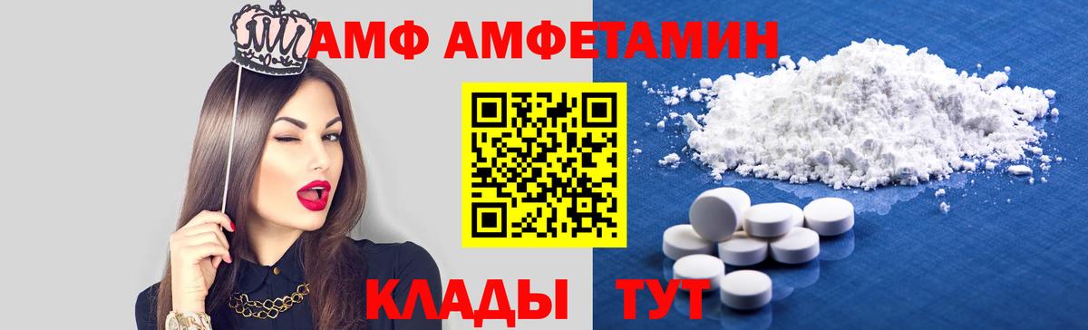 МЕТАМФЕТАМИН  Мефедрон кристаллы  Армавир  ГАШИШ  Бошки Шишки  КОКАИН  Канабис 
