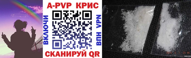 Alfa_PVP СК  наркошоп  Армавир 