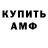Amphetamine VHQ Bekmurat Jorayev