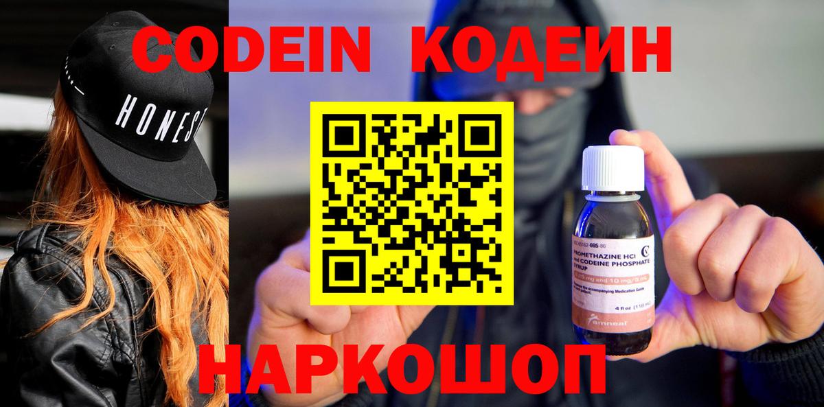 ГАШ Армавир