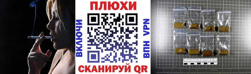 кракен как зайти  Армавир  Гашиш индика сатива  продажа наркотиков 