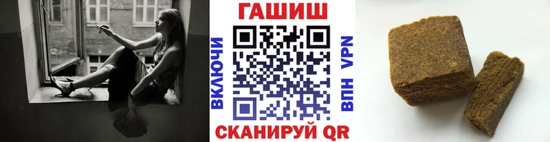 Гашиш ice o lator Армавир