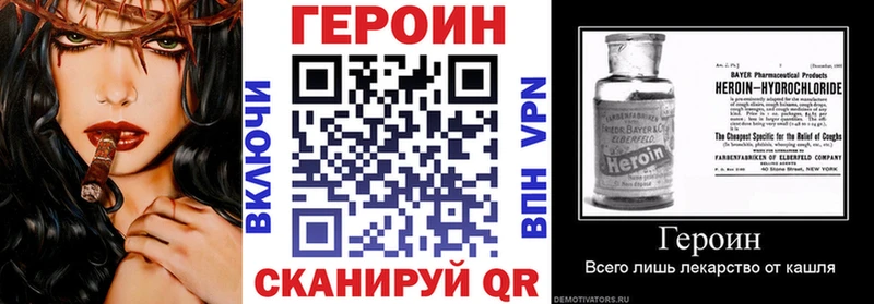 blacksprut сайт  где найти наркотики  Армавир  ГЕРОИН афганец 