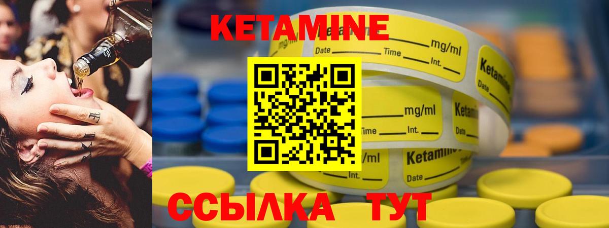 блэк спрут зеркало  Вход с VPN  Кетамин VHQ  Армавир  КЕТАМИН VHQ 