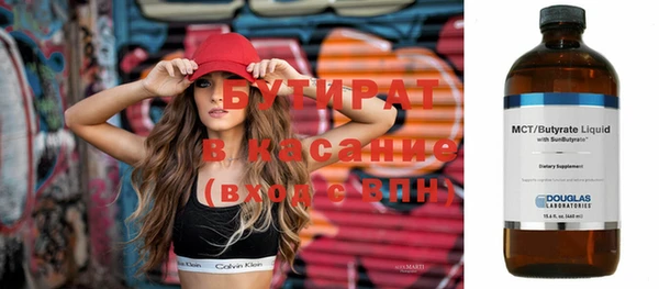 2c-b Михайловка