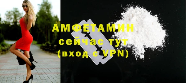 мефедрон Михайловск