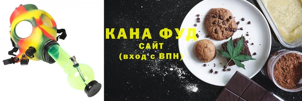 мефедрон Михайловск