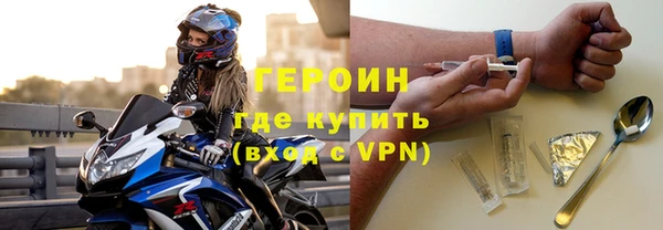 мефедрон Михайловск
