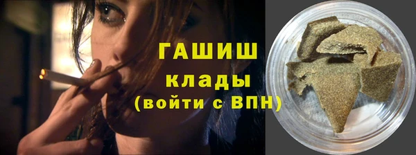 мефедрон Михайловск