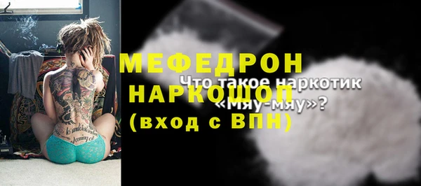 мефедрон Михайловск