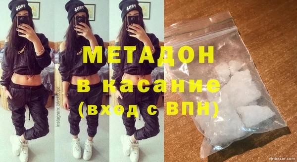 мефедрон Михайловск