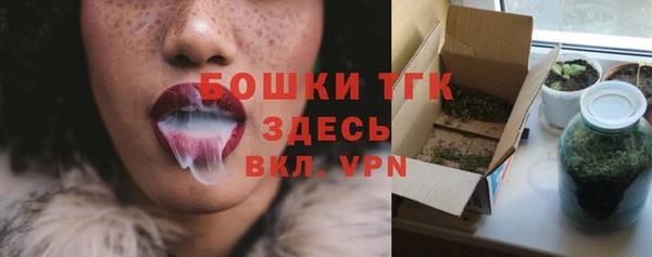 мефедрон Михайловск