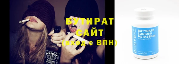 2c-b Михайловка