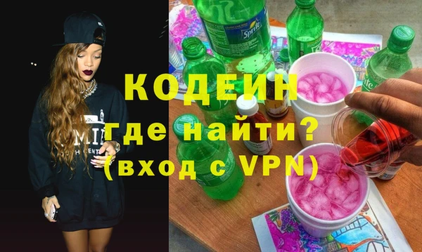 2c-b Михайловка