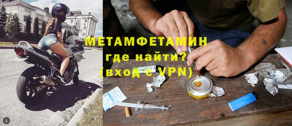 мефедрон Михайловск