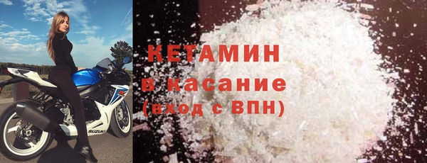 мефедрон Михайловск