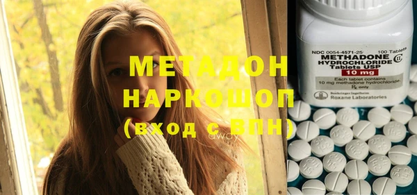 мефедрон Михайловск