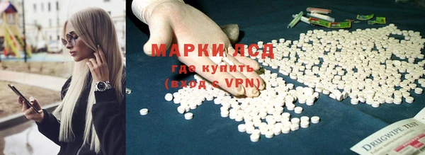 мефедрон Михайловск