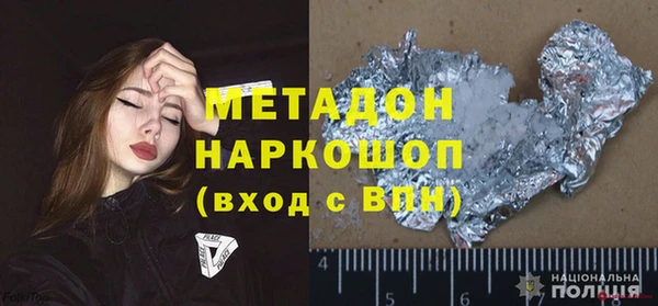 2c-b Михайловка
