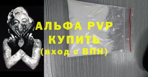 мефедрон Михайловск