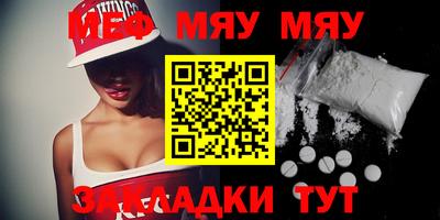 мет Камышлов