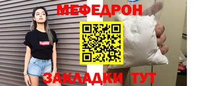 МДПВ Ипатово