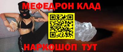 мет Берёзовский