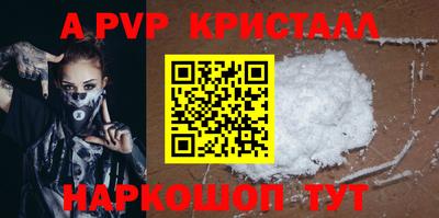 МДПВ Ипатово