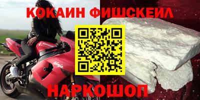 эйфоретик Канаш