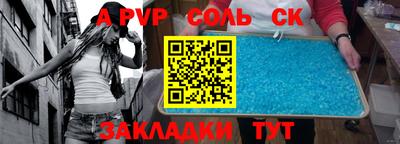 мет Камышлов
