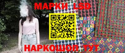 марки nbome Абакан