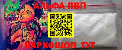 эйфоретик Канаш
