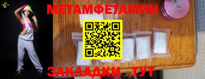 эйфоретик Канаш