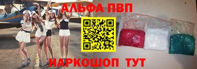 мет Камышлов
