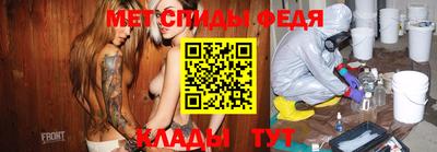 mdma Изобильный