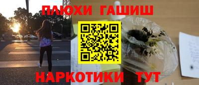 эйфоретик Канаш