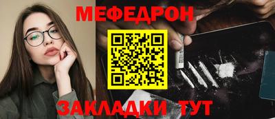 мет Берёзовский