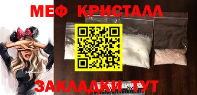 мет Берёзовский