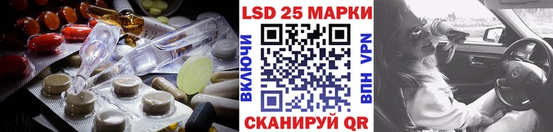 LSD-25 экстази кислота  где купить наркотик  MEGA маркетплейс  Армавир 