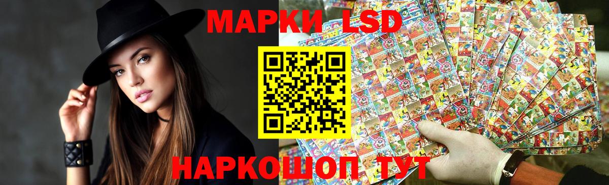 LSD-25 экстази ecstasy  Лсд 25 экстази ecstasy  Вход с VPN  hydra рабочий сайт  Армавир 