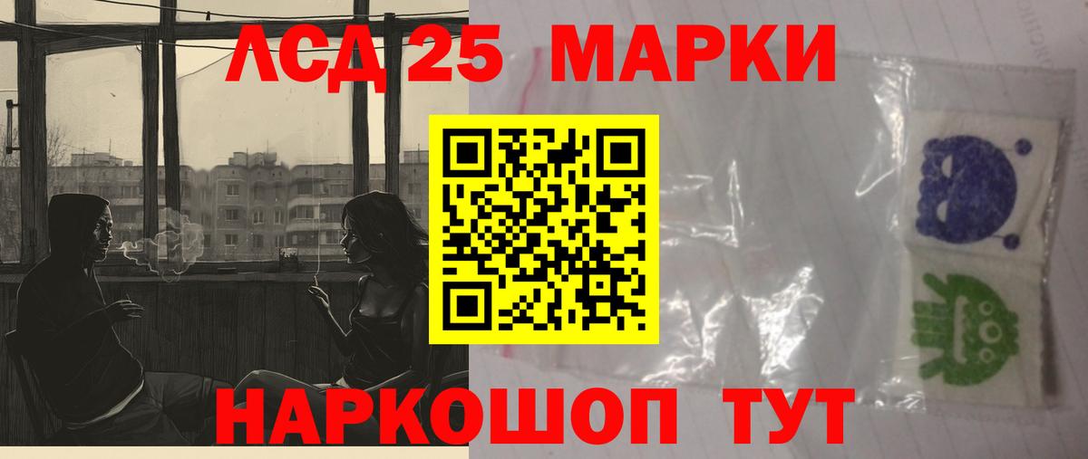 ЛСД экстази кислота  ЛСД экстази  Армавир 