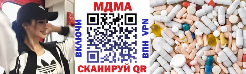 KRAKEN ONION Армавир MDMA кристаллы