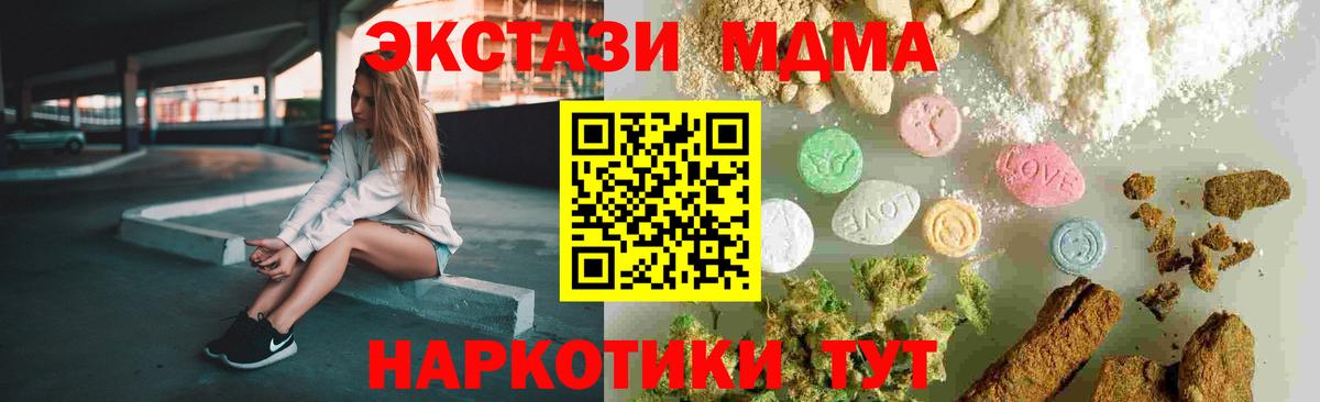 MDMA VHQ  МДМА crystal  Вход с VPN  Армавир 