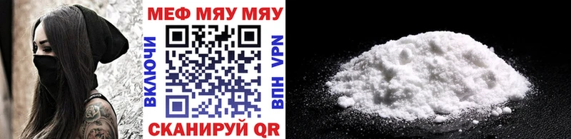 Меф VHQ  Армавир 