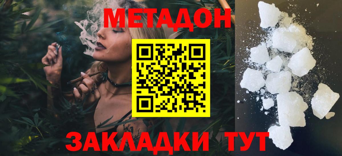 Бошки Шишки  Меф   Кокаин  Армавир  Вход с VPN  Купить наркотик  Мефедрон  ГАШ 