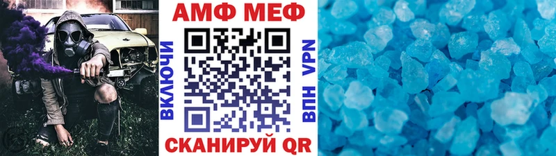 МЕТАМФЕТАМИН кристалл Армавир