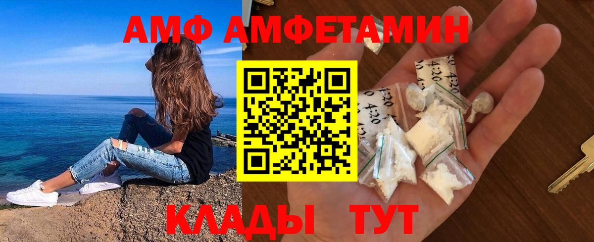 Армавир  Героин  CBD масло  Мяу-Мяу  Марихуана  Вход с VPN  Кокаин  A PVP 