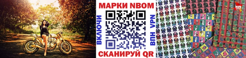 Наркотические марки 1500мкг  Армавир 