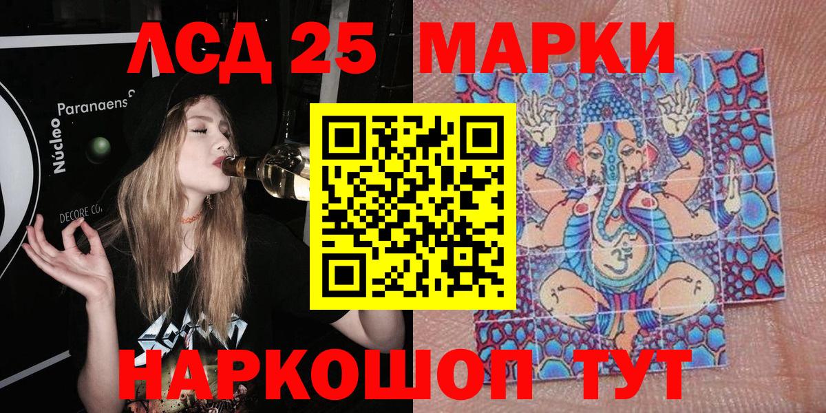 Экстази Армавир